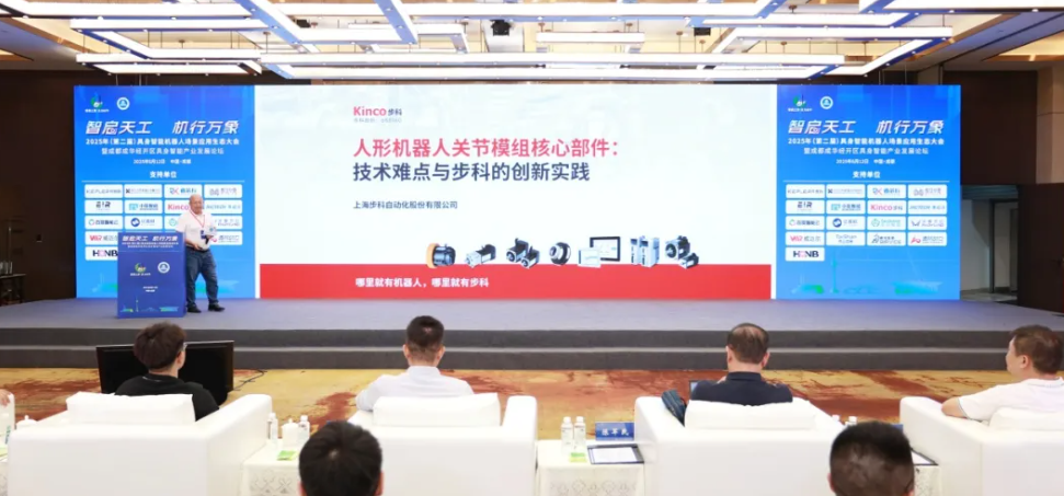 人形机器人关节模组核心部件：技术难点与赢博在线(中国)唯一官方网站的创新实践